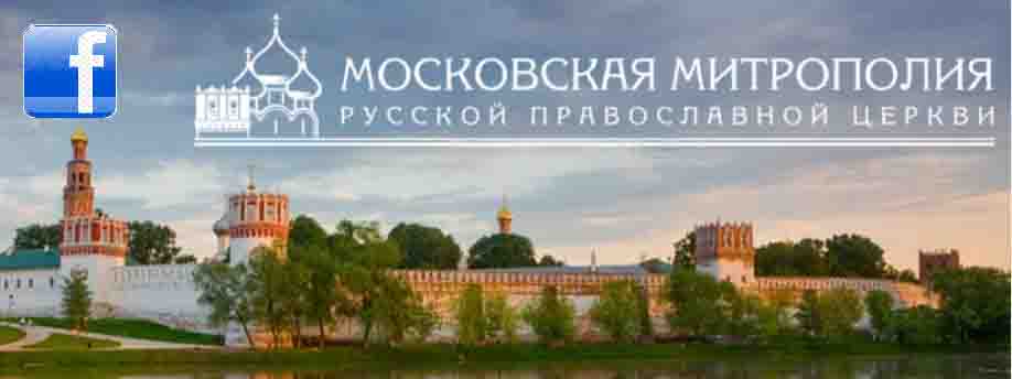 храм высоковск клинский район